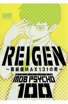 Mob Psycho 100 Reigen Graphic Novel