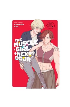 Muscle Girl Next Door Graphic Novel