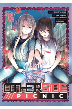 Otherside Picnic Manga Volume 8