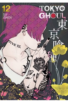 Tokyo Ghoul Manga Volume 12