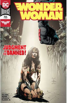 Wonder Woman #755 (2016)
