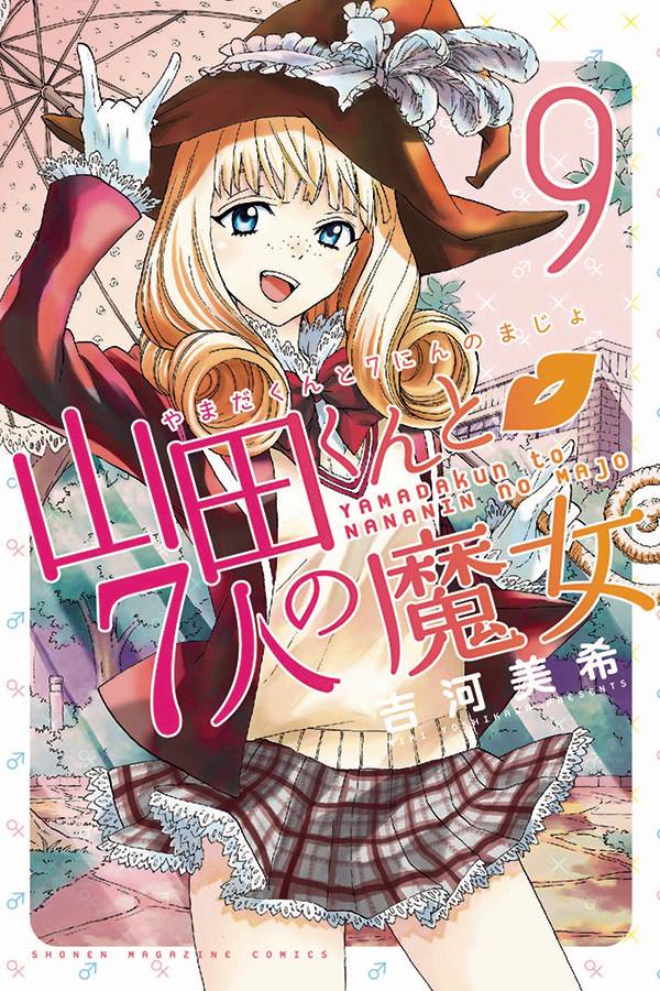 Yamada Kun & Seven Witches Manga Volume 9