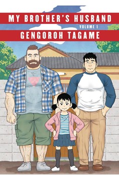 My Brothers Husband Graphic Novel Volume 1 (Mature) (Of 2)