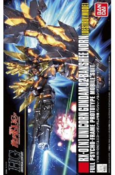 Hguc 1/144#175 Unicorn Gundam 2 Banshee Norn (Destroy Mode)