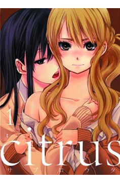 Citrus Manga Volume 1 (Mature)