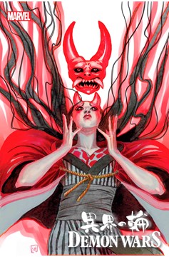 Demon Wars Scarlet Sin #1 Stephanie Hans Variant