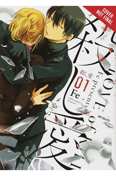 Love of Kill Manga Volume 1 (Mature)