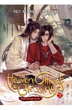 Heaven Official's Blessing Tian Guan Ci Fu Light Novel Volume 7 (Mature)