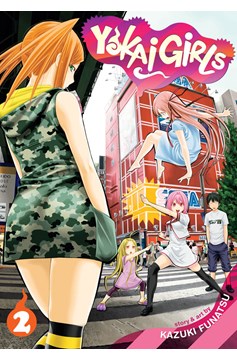 Yokai Girls Manga Volume 2 (Mature)