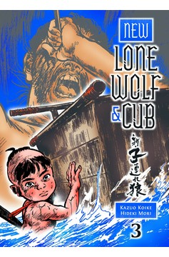 New Lone Wolf And Cub Manga Volume 3 (Mature)