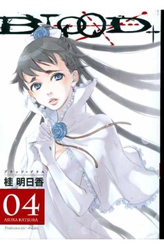 Blood Plus Manga Volume 4