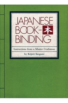 Japanese Bookbinding (Hardcover Book)