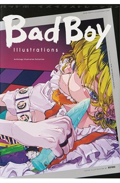 Bad Boys Illustrations Soft Cover