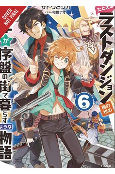 Suppose a Kid from the Last Dungeon Boonies Moved to a Starter Town Light Novel Volume 6