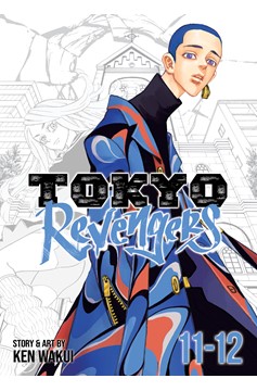 Tokyo Revengers Omnibus Manga Volume 6 (11-12)