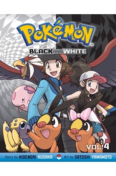 Pokémon Black & White Manga Volume 4