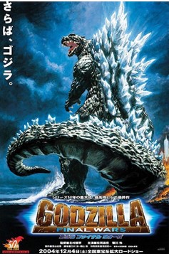 Godzilla Final Wars
