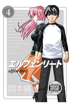 Elfen Lied Omnibus Manga Volume 4 (Mature)