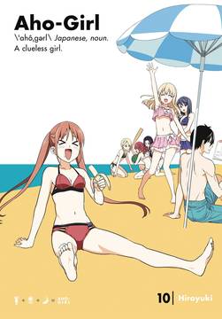 Aho Girl (Clueless Girl) Manga Volume 10