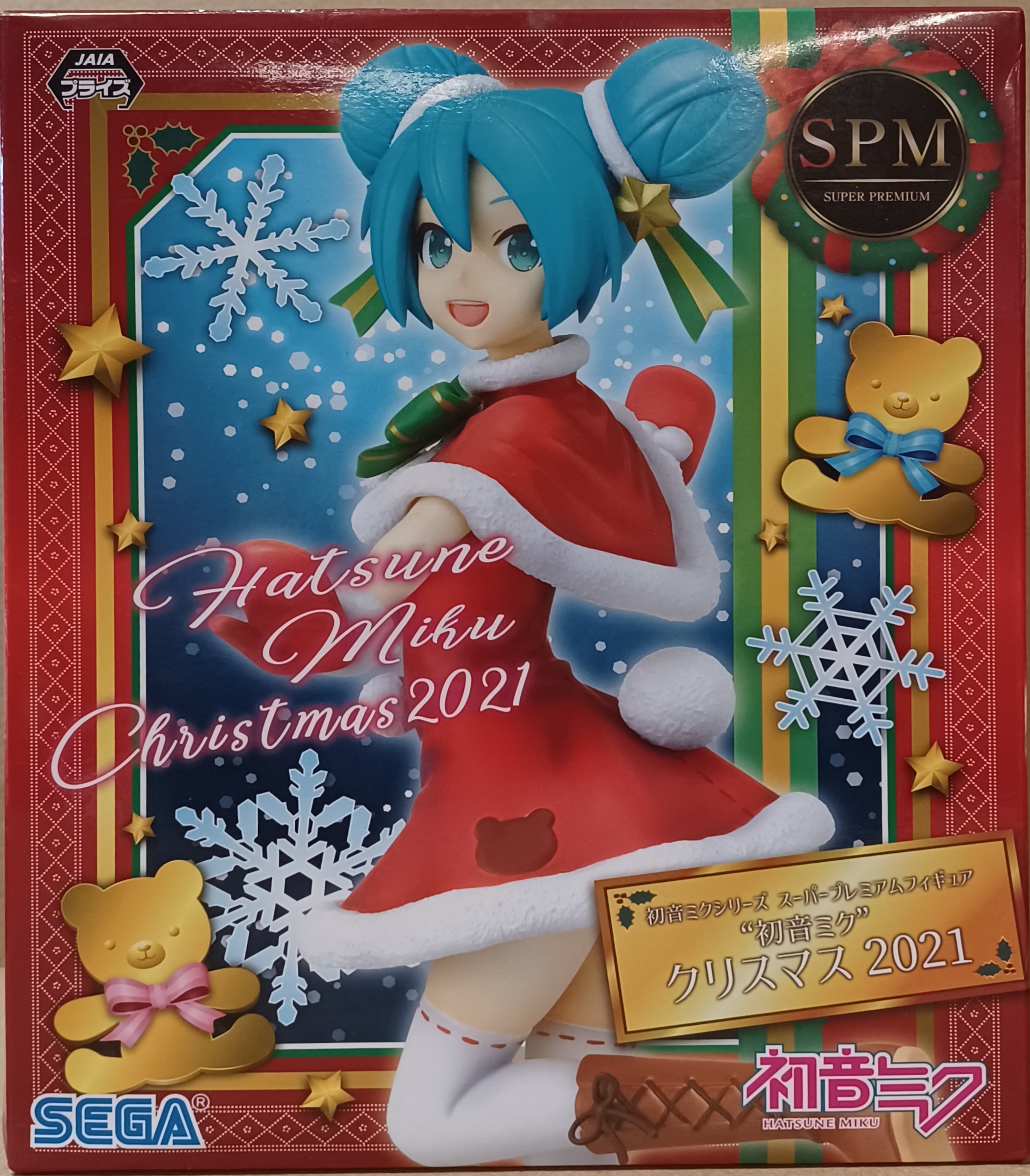 Sega Spm Figure Hatsune Miku Christmas 2021 | ComicHub