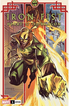 Iron Fist Heart of Dragon #1 Randolph Variant (Of 6)