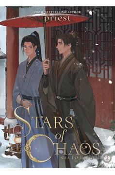 Stars of Chaos Sha Po Lang Light Novel Volume 2