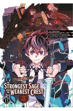 The Strongest Sage with the Weakest Crest Manga Volume 13