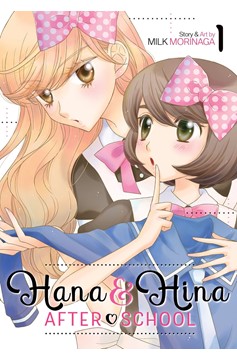 Hana & Hina After School Manga Volume 1 (Mature)