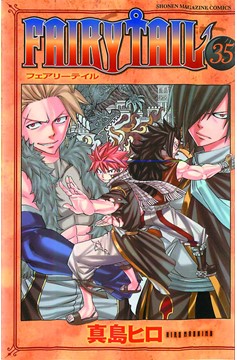 Fairy Tail Manga Volume 35