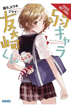 Bottom-Tier Character Tomozaki Light Novel Volume 5
