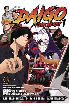 Daigo The Beast Manga Volume 1
