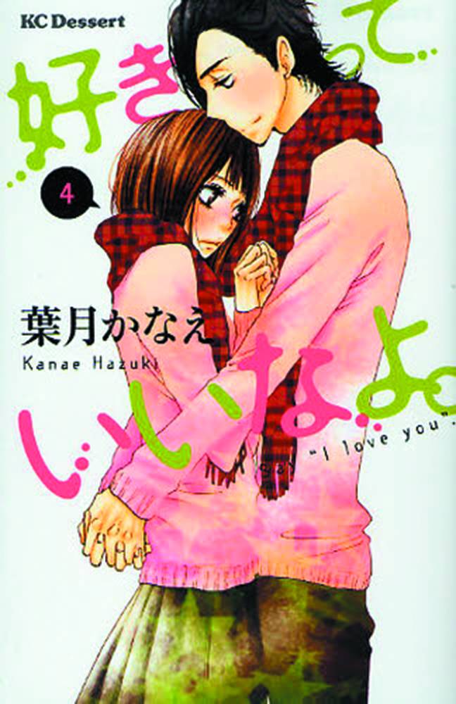 Say I Love You Manga Volume 4