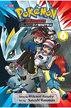 Pokémon Adventure Black & White 2 Manga Volume 1