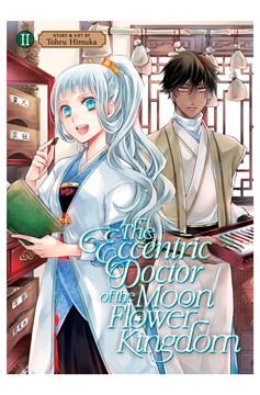 Eccentric Doctor of the Moon Flower Kingdom Manga Volume 2