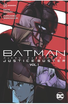 Batman Justice Buster Manga Volume 1