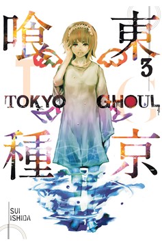 Tokyo Ghoul Manga Volume 3