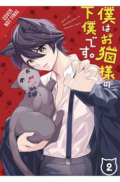 Im The Catlords Manservant Manga Volume 2