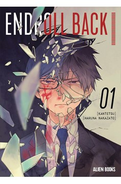 Endroll Back Manga Volume 1 (Mature)