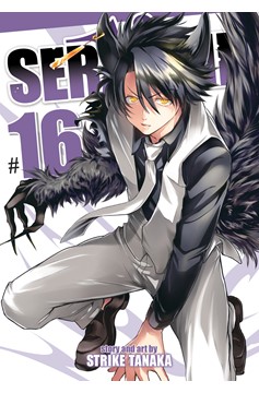 Servamp Manga Volume 16