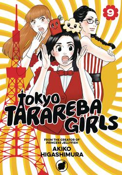 Tokyo Tarareba Girls Manga Volume 9 (Of 9)
