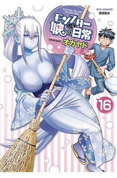 Monster Musume Manga Volume 16 (Mature)