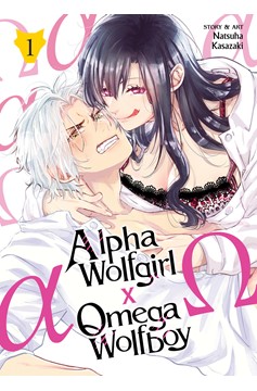 Alpha Wolfgirl X Omega Wolfboy Manga Volume 1