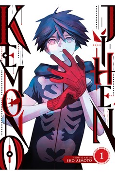 Kemono Jihen Manga Volume 1