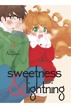 Sweetness & Lightning Manga Volume 4