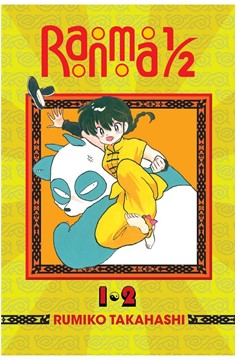 Ranma 1/2 2-In-1 Manga Volume 1 (New Printing)