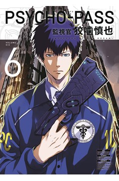 Psycho Pass Inspector Shinya Kogami Graphic Novel Volume 6 (Mature)