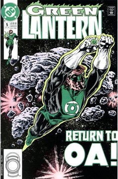 Green Lantern #5 [Direct]-Near Mint (9.2 - 9.8)