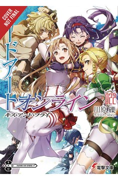 Sword Art Online Light Novel Volume 22