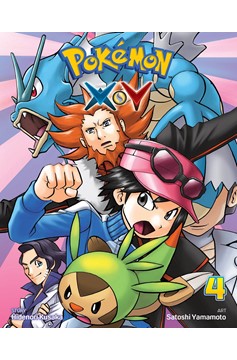 Pokémon Xy Manga Volume 4