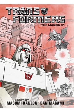 Transformers Classic TV Magazine Manga Hardcover Volume 1 Px Edition